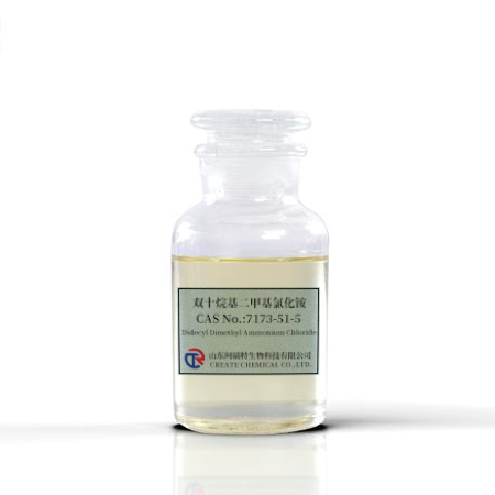 Didecyl Dimethyl Ammonium Chloride，CAS No.: 7173-51-5