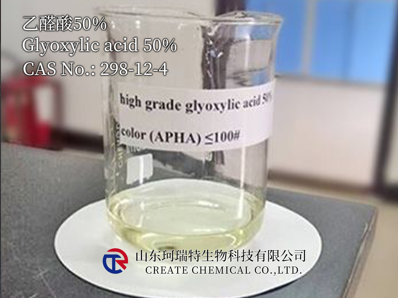 Glyoxylic acid 50% without glyoxal content, CAS NO.: 298-12-4