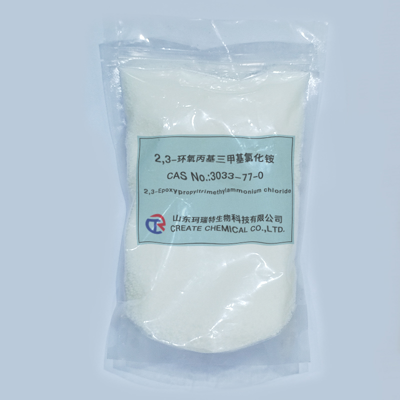 2,3-epoxypropyltrimethylammonium chloride cas 3033-77-0